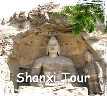Shanxi Tour