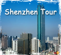 Shenzhen Tour