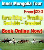 Beijing Inner Mongolia Tours
