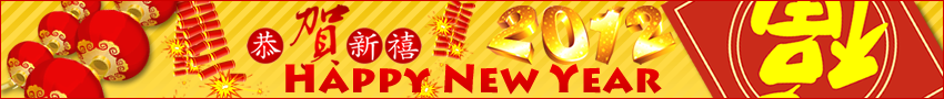 Happy New Year