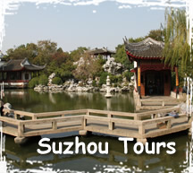 Suzhou Tour