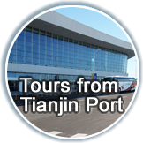 Tianjin Tours from Tianjin Cruise Port