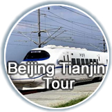 Tianjin Tours from Beijing