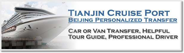 Tianjin Beijing Transfer & Beijing Excursions