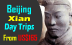 Xian Tours