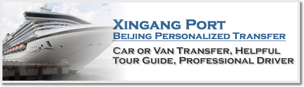 Xingang Beijing Transfer & Beijing Excursions