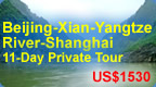 China Yangtze River Cruises