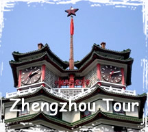 Zhengzhou Tour