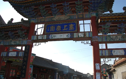 Saishanglaojie, Inner-Mongolia
