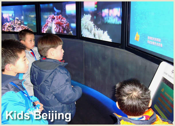Kids Beijing