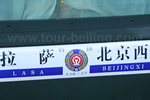6 Days Beijing Lhasa Train Travel