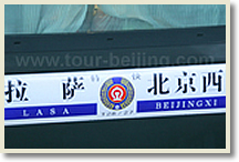 6 Days Beijing Lhasa Train Travel 