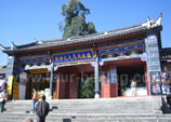 Kunming Dali Lijiang Lugu Lake