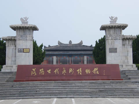 Luoyang Tumulus Museum