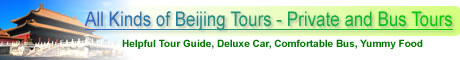All Kinds of Beijing Tours - Private and Bus Tours