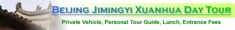 Beijing Jimingyi Xuanhua Day Tour