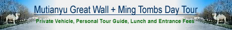 Mutianyu Great Wall + Ming Tombs Day Tour