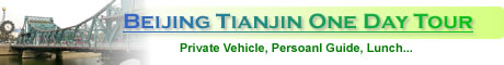 Beijing Tianjin One Day Tour