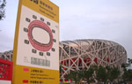 North Beijing Morning Tour