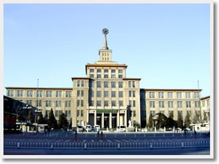 Beijing Museum Highlight Day Tour