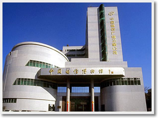 Beijing Science & Technology Museums Day Tour