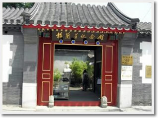 Beijing Former Homes of the Famous Day Tour
