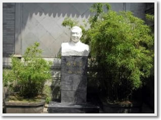 Beijing Former Homes of the Famous Day Tour