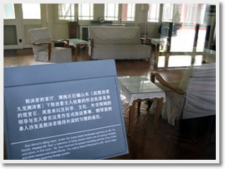 Beijing Former Homes of the Famous Day Tour
