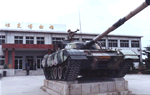 Changping District