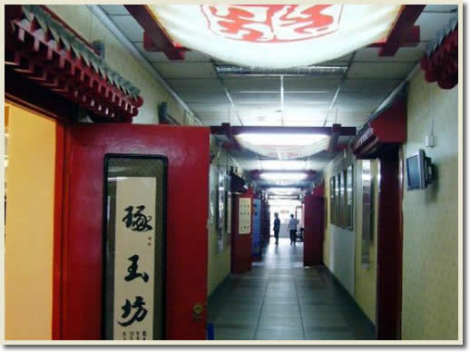 Museum of a Hundred Kinds of Crafts