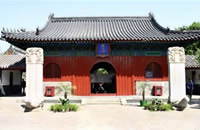Beijing Museum for Cultural Relics Exchange