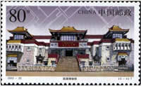 China Stamp Museum
