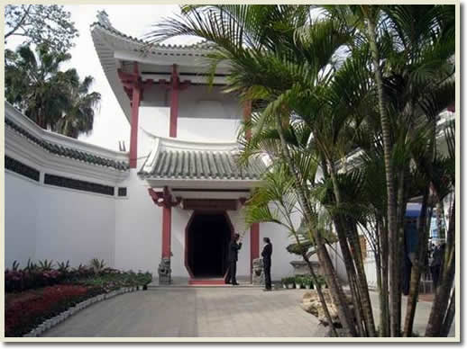 Guanfu Museum