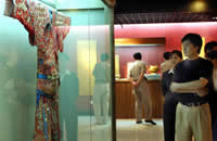 The Imperial City Art Museum