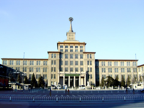 China Museum of the Chinese People's Revolution