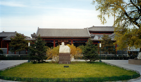 Luxun Museum