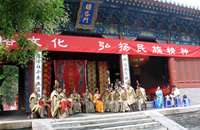 Beijing Folklore Museum