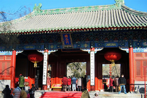 Beijing Folklore Museum