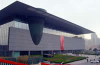 Capital Museum