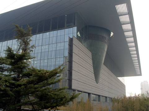 Capital Museum