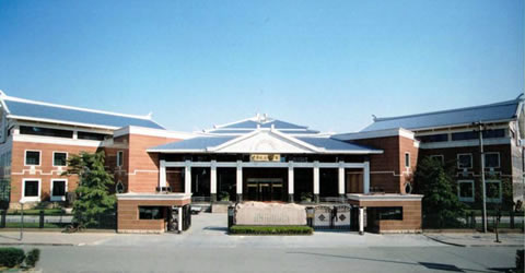 National Museum of Modern Chinese Literature