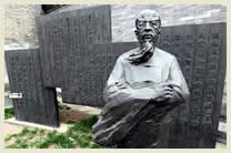 Xuan Nan Cultural Museum
