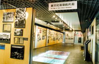 Beijing Memorial Hall of New Cultural Movement