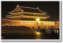 Beijing by Night Illuminations Tour