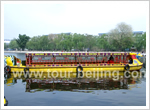 Beijing Boat