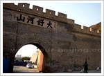 Top Attractions in Zhangjiakou