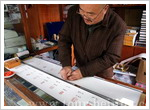 Xiling Seal Engravers'Society