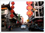 Guanqian Street in Suzhou