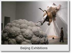 Beijing Exhibitions