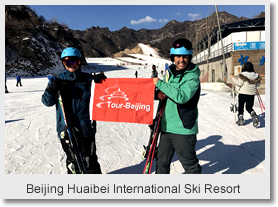 Huaibei Ski Resort Tour